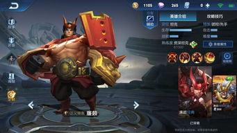 廉颇满级扛伤视频爆料,揭秘战场霸主的无敌风采 第2张 廉颇满级扛伤视频爆料,揭秘战场霸主的无敌风采 第2张